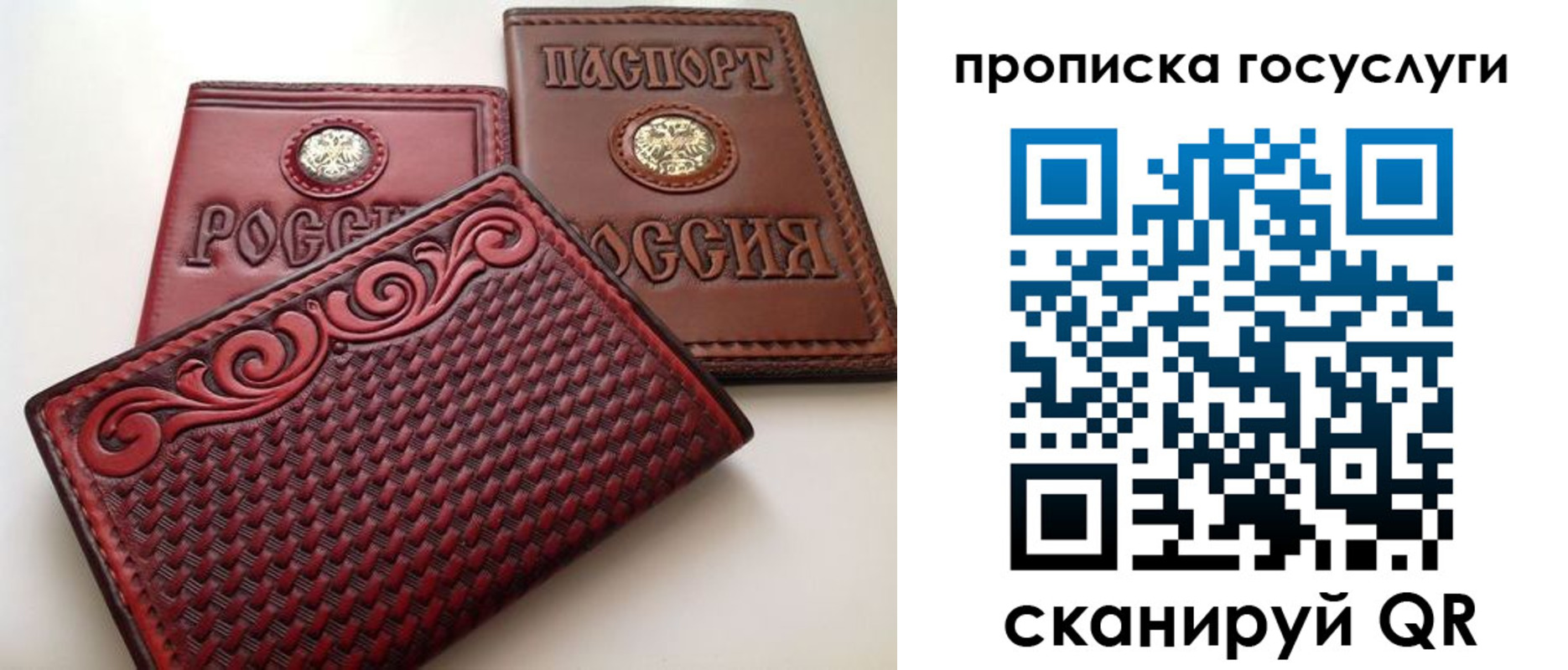 прописка иностранных граждан в Воткинске