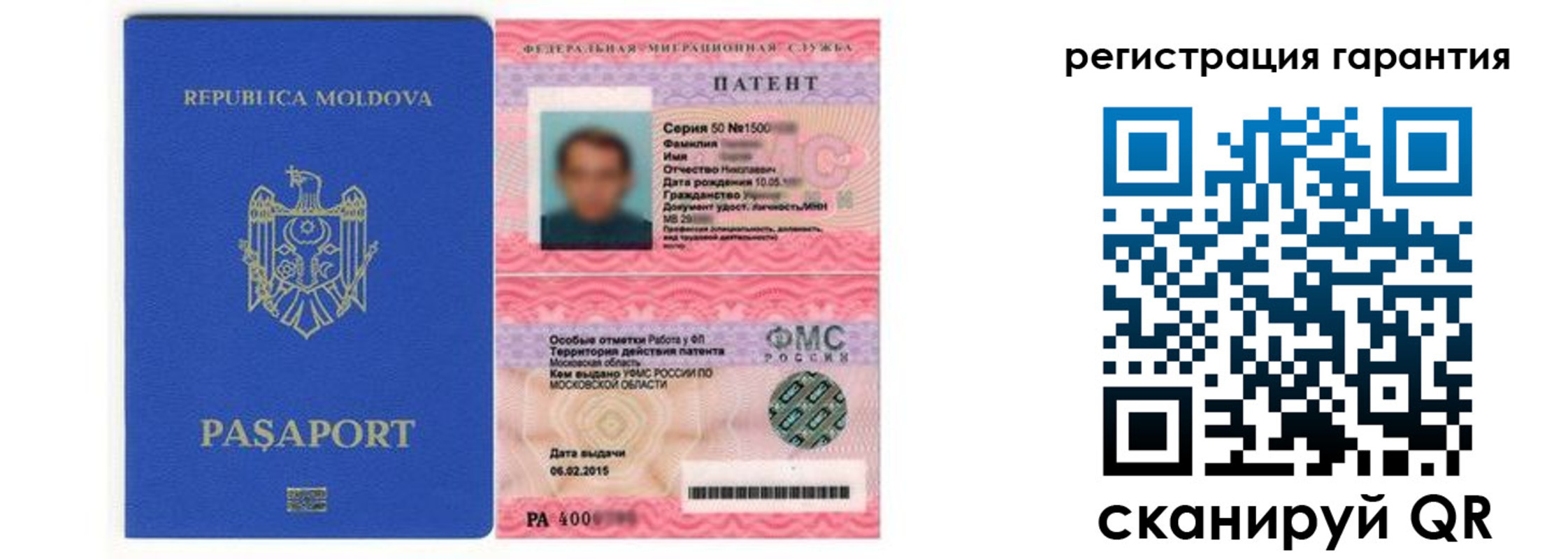 прописка поиск в Воткинске